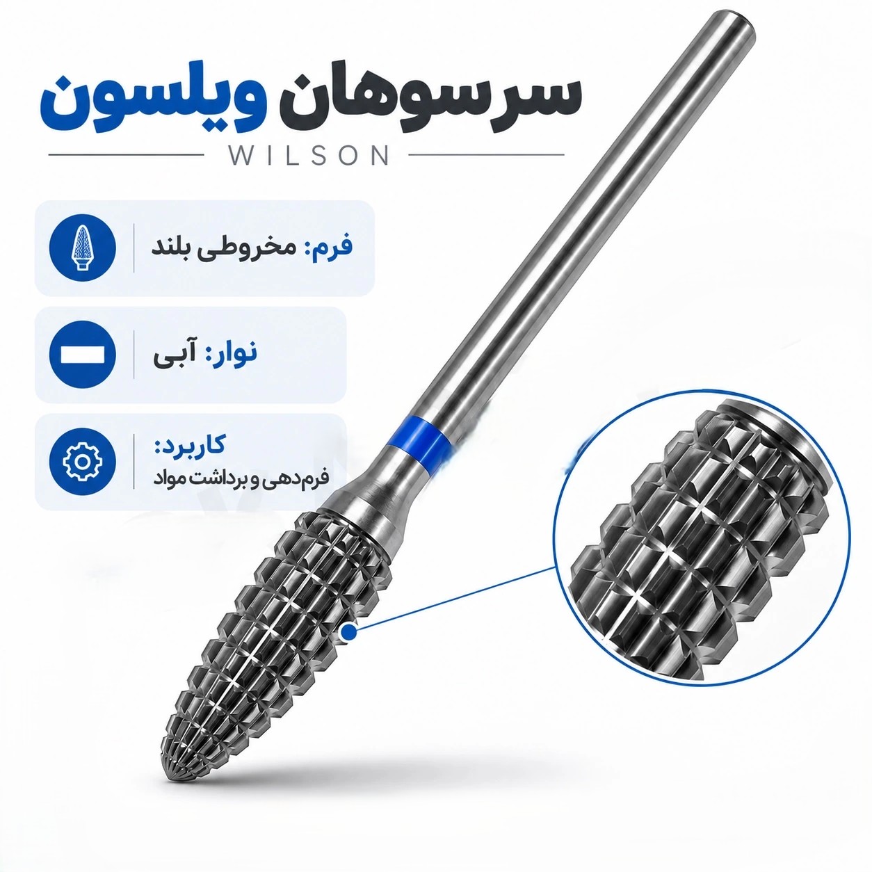 محصول